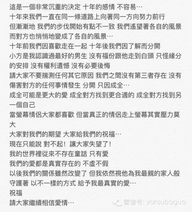 情感危机邓丽欣,谈了十年恋爱男方迟迟不肯结婚