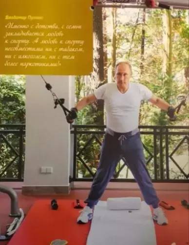 普京介绍产品视频 (普京俄罗斯商品)