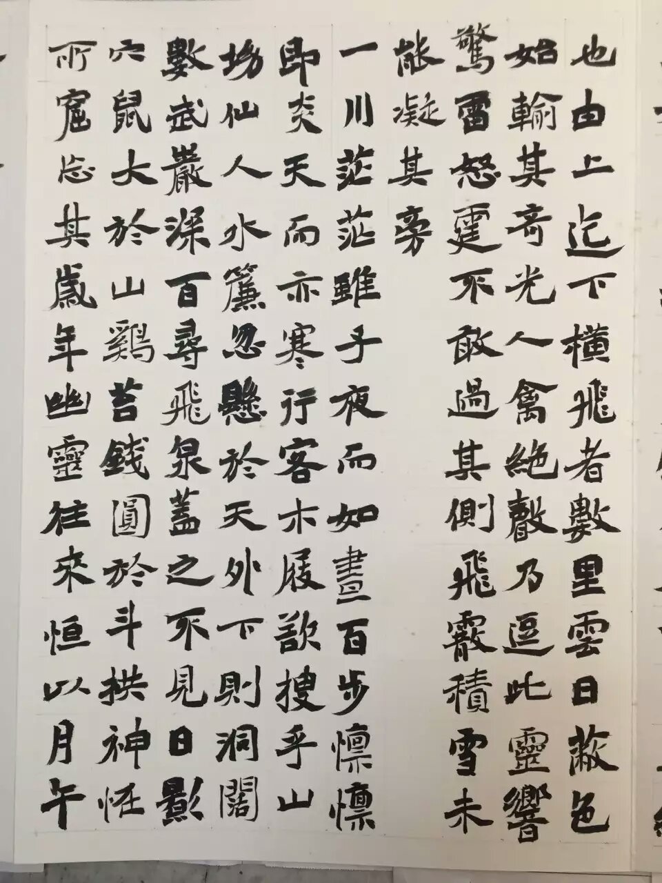 拿毛笔的武将,拿毛笔的是哪位神仙