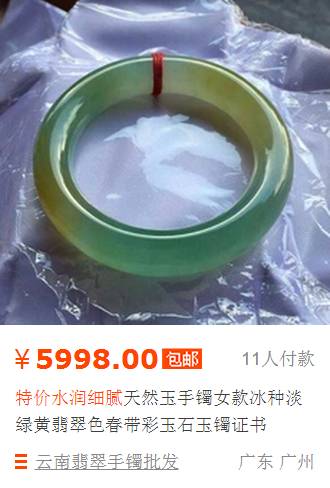 800的满绿手镯敢买吗,真正满绿手镯价格
