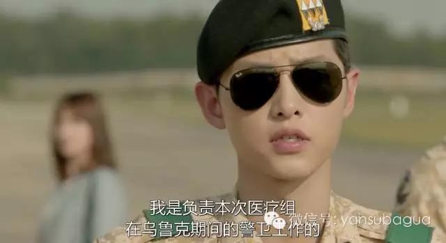 宋仲基撩宋慧乔视频,宋仲基撩宋慧乔