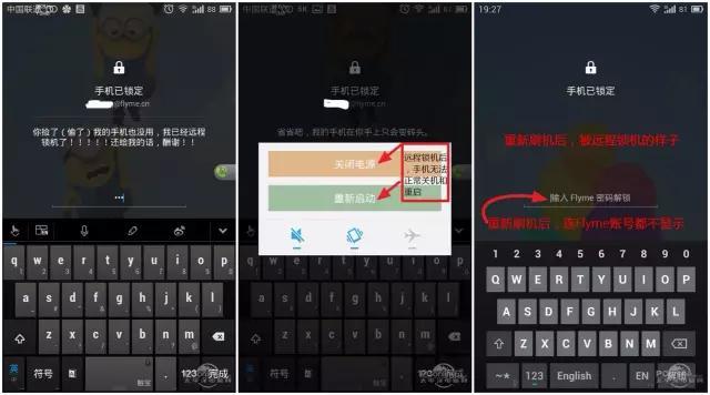 苹果手机如何找到丢失的魅族手机,魅族手机丢了怎么用苹果手机找