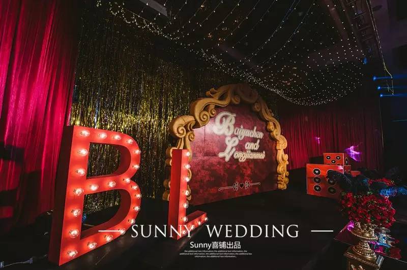 来一场轰轰烈烈的婚礼,来一场特别的订婚宴