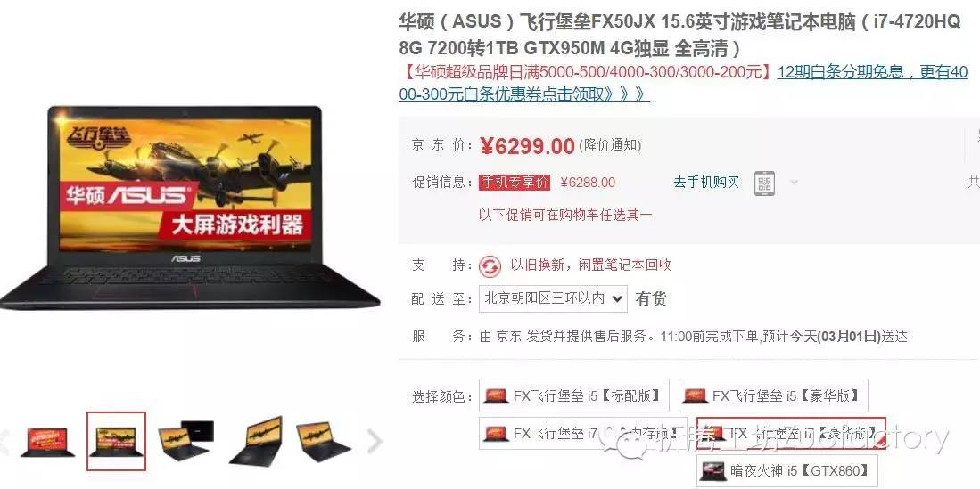 适合设计师性价比高的笔记本电脑,适合设计师用的笔记本电脑推荐