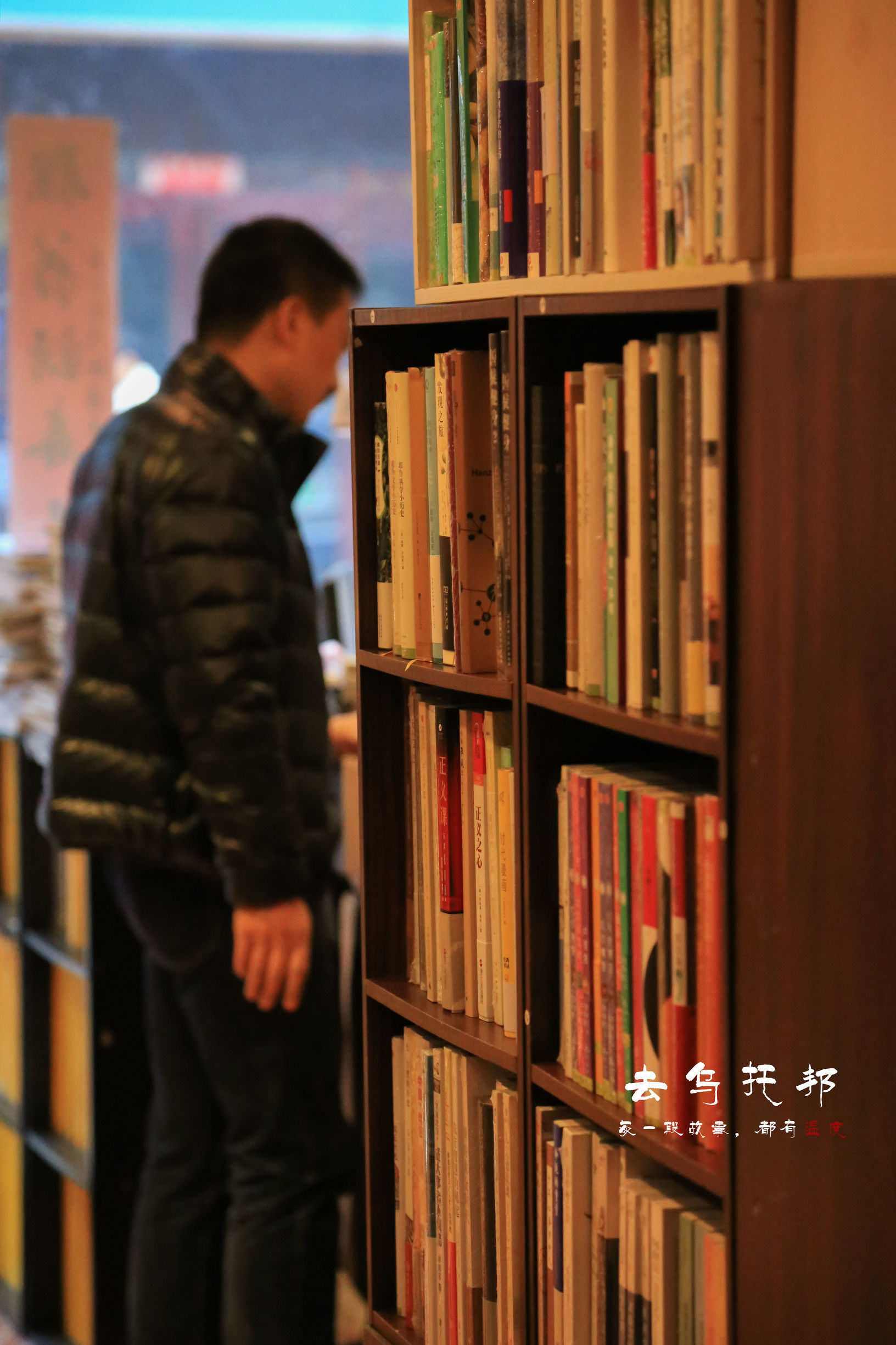 闹中取静，静以致远——与大连木文堂书店主人的对话