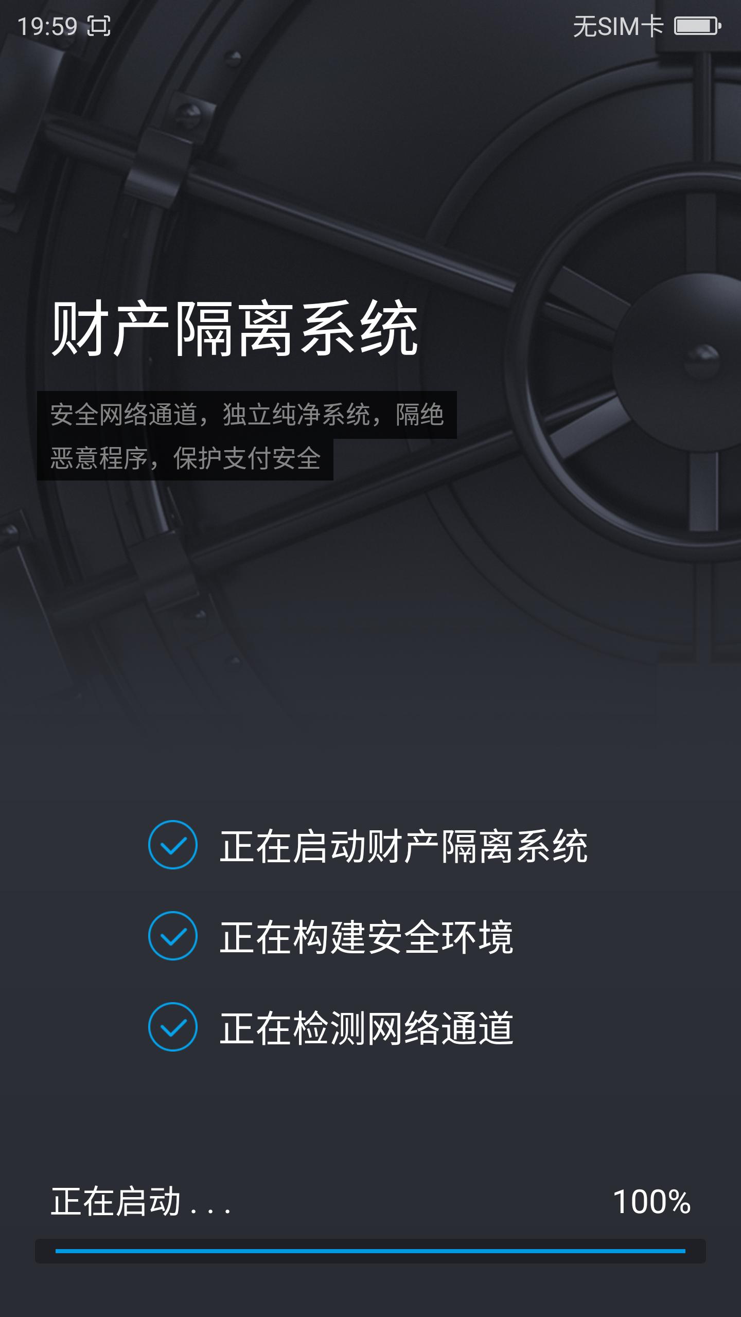 360极客版和正式版区别,360极客版所有版本