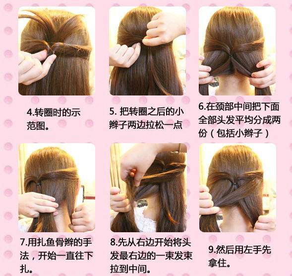 怎样扎头发简单好看儿童编发10岁,女孩扎头发简单洋气9-13岁穿汉服