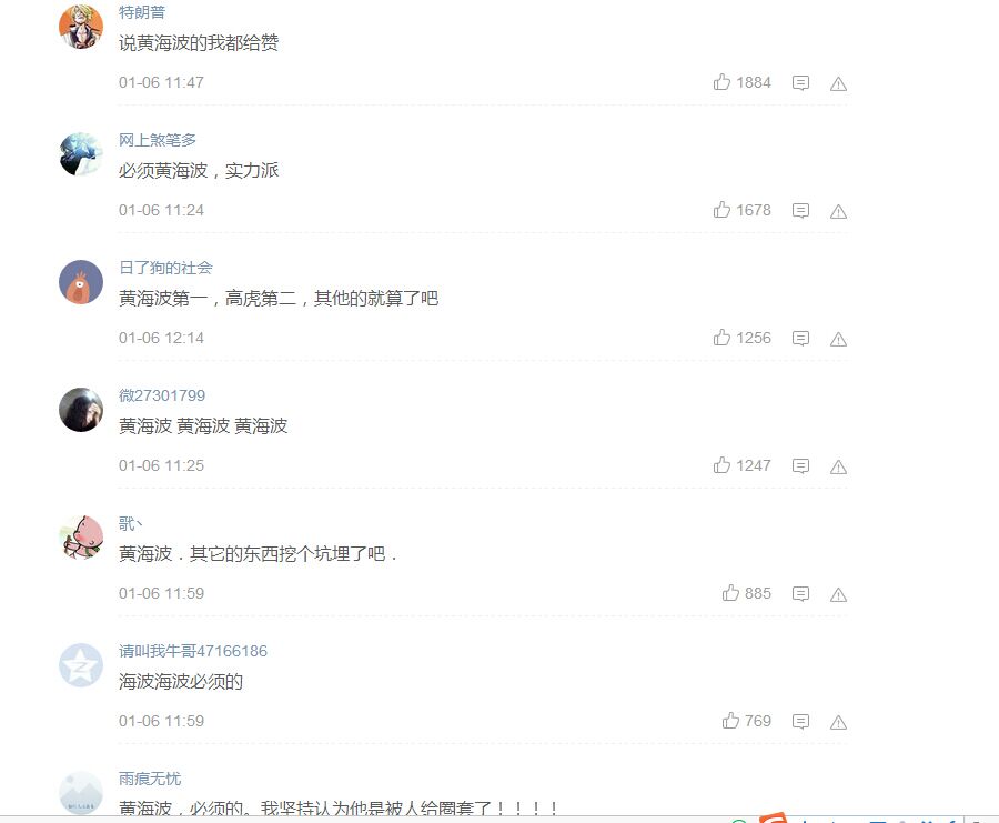 黄海波打好感恩牌，有望复出！涉*赌黄**演员禁演未被列入电影法草案