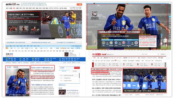 各大足球球队赞助商,各大足球赞助商