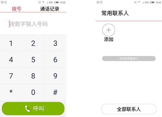 努比亚布拉格眼纹识别,漂亮的不像实力派海报解析