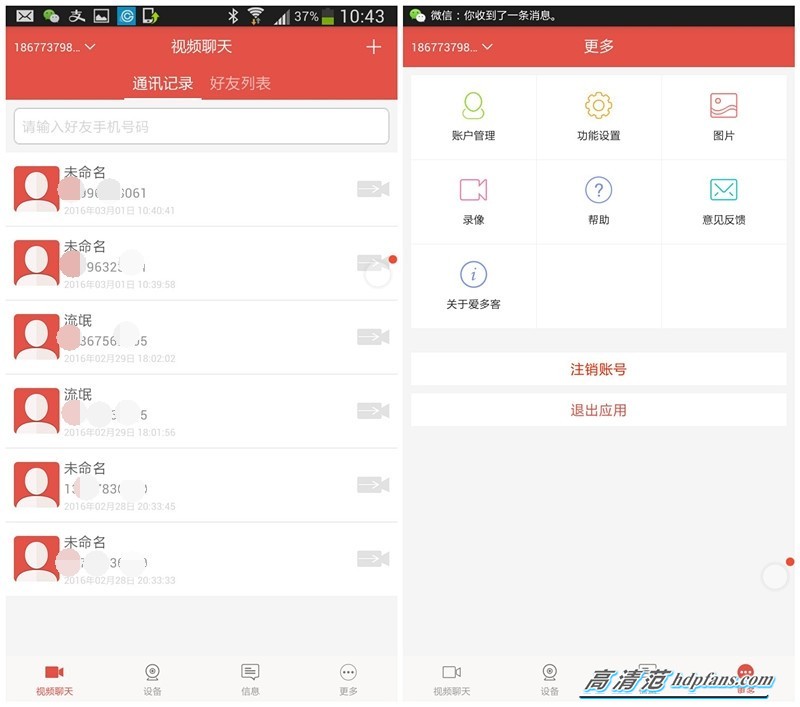 长虹智能电视有摄像头吗,长虹智能电视云游戏