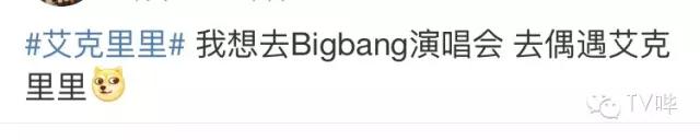 靠一只马克笔化妆为人间*物尤**！深扒网红艾克里里和他的娇喘助理！