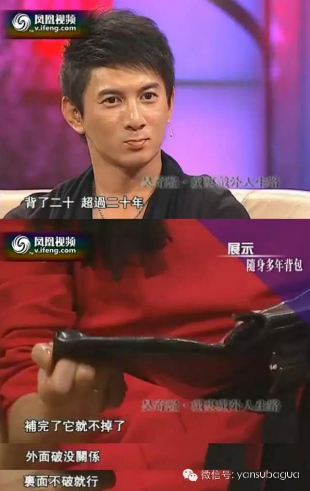 吴奇隆小气,吴奇隆的资金是多少