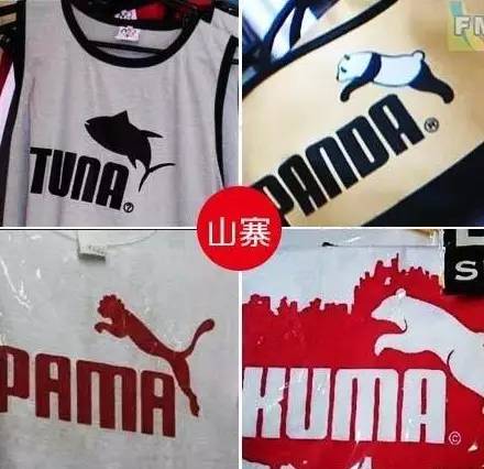 我们都买过的奇葩假货,最奇葩的假货一览表