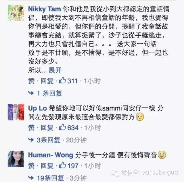 情感危机邓丽欣,谈了十年恋爱男方迟迟不肯结婚