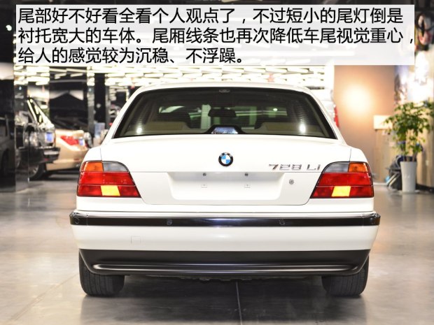 新宝马7系740li和735li的区别,第三代宝马7系728il巅峰版