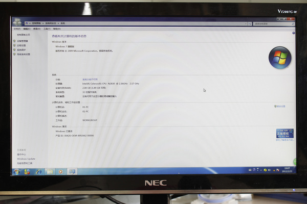 安全性能好的电脑,安全的电脑性能测试软件