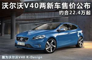 沃尔沃c30为什么停产了,沃尔沃c30质量怎么样