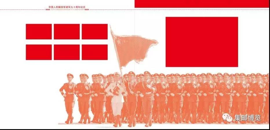 建军90周年军邮盛典珍藏版,建党90周年邮品价格