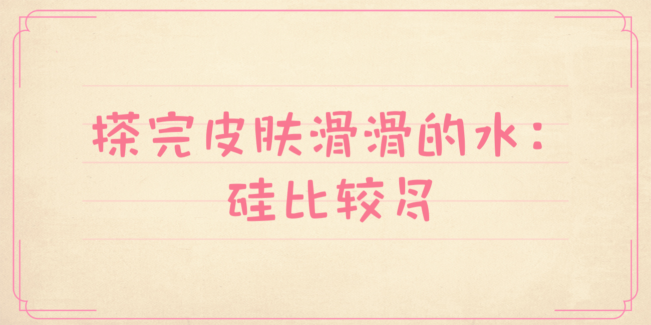 每天都在用的护肤品越简单越好,每天都用的护肤品