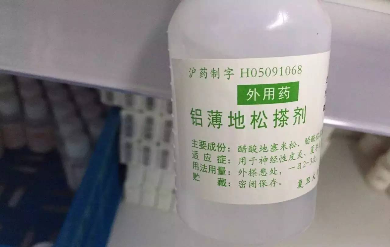 上海大型护肝保健品推荐,上海浦东新区的药品