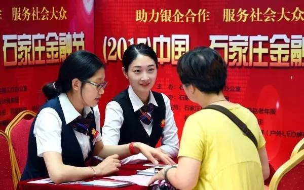 低风险理财产品排行榜前十名,石家庄银行保本理财产品