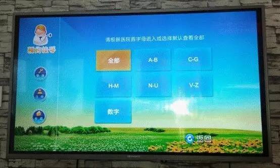 北京联通iptv免费吗,北京联通iptv速度多少
