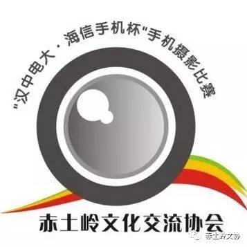 陕西汉中勉县赤土岭,汉中勉县赤土岭