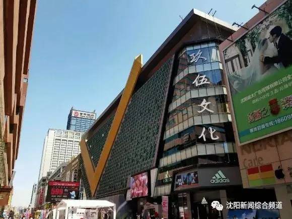 沈阳再添新坐标,沈阳新增新地标