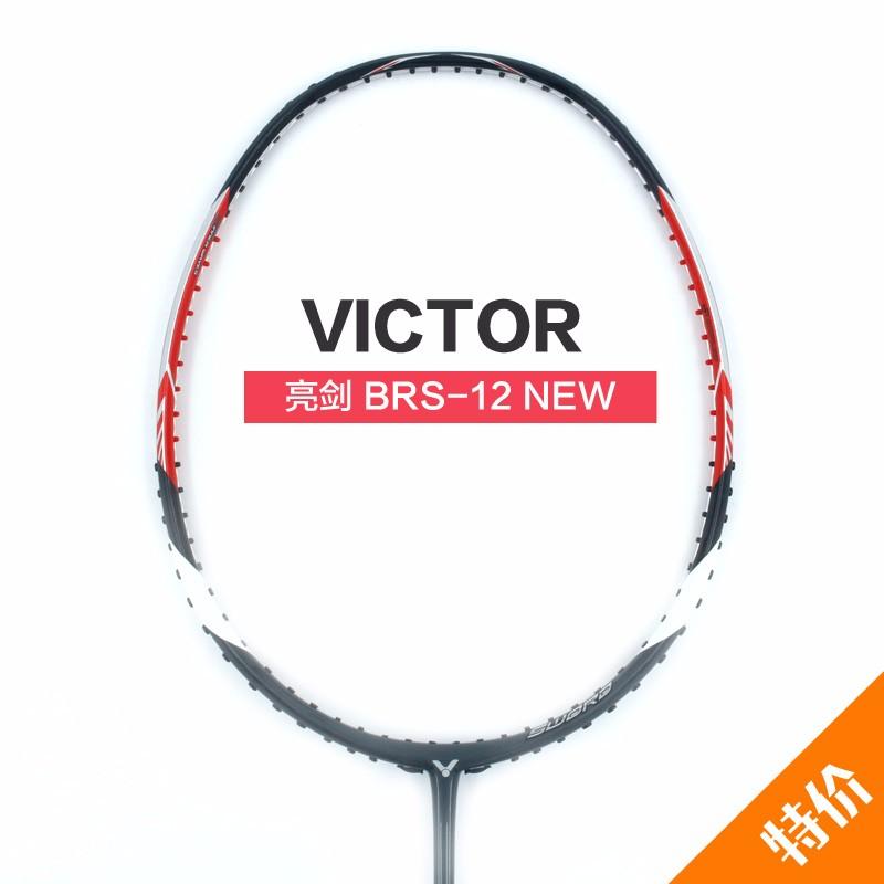 羽毛球备用拍有什么,推荐一款性价比最高的羽毛球拍