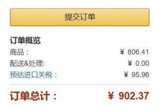 亚马逊海淘支付方式,亚马逊海淘入门完整教程