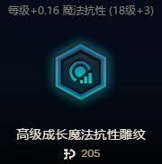 符文打法技巧,最新符文搭配