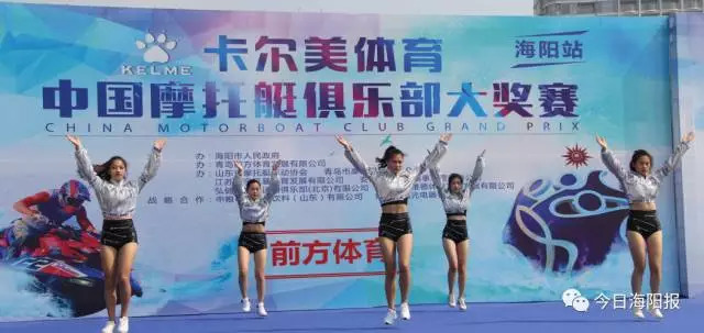 中国临沂摩托艇公开赛视频,摩托艇公开赛完整版