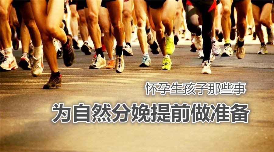 怀孕生小孩必须知道的事,孕妇是怎么自然分娩的