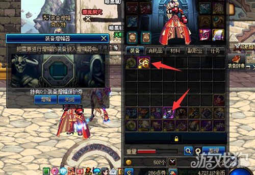 dnf红字装备去哪里打,dnf特殊bug