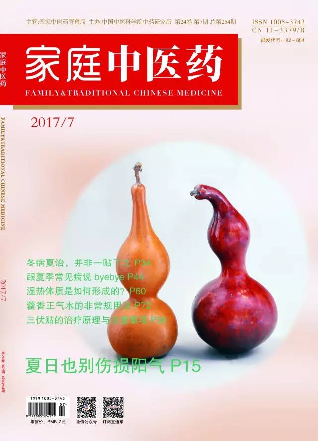 顽固性失眠针灸有效吗,舒卿针灸顽固性失眠