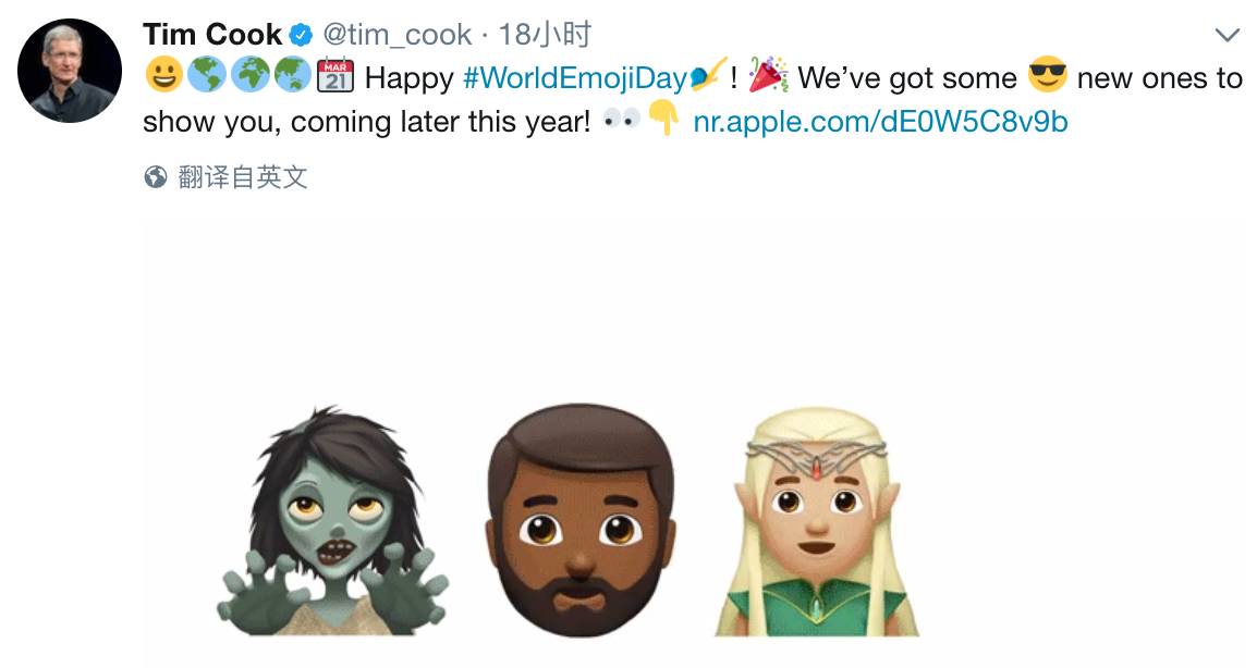 苹果新emoji表情格局打开,iphone全部emoji表情