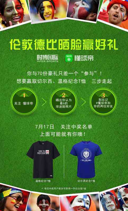 懂球帝意大利杯国际米兰对ac米兰,懂球帝曼联vs曼城