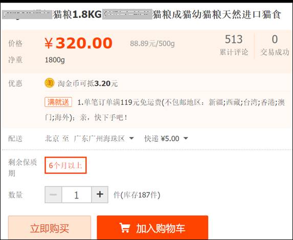 盛世只能吸猫，他们却来吸我荷包