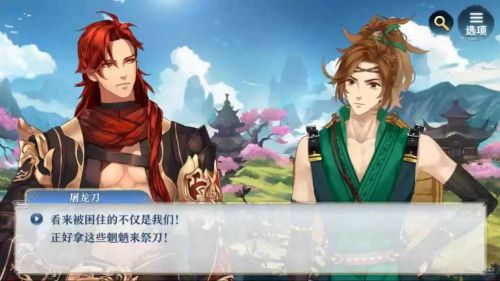 手游梦间集好玩吗,梦间集手游怎么样