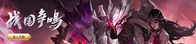 王者荣耀赠送功能维护中印记无法赠送怎么办