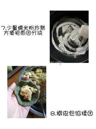 青汁自制,青汁草莓大福制作