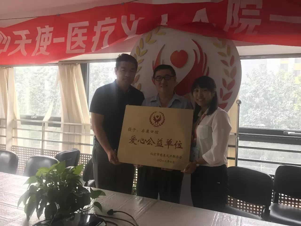 北京启康口腔朝阳区店,北京启康朝阳口腔医院