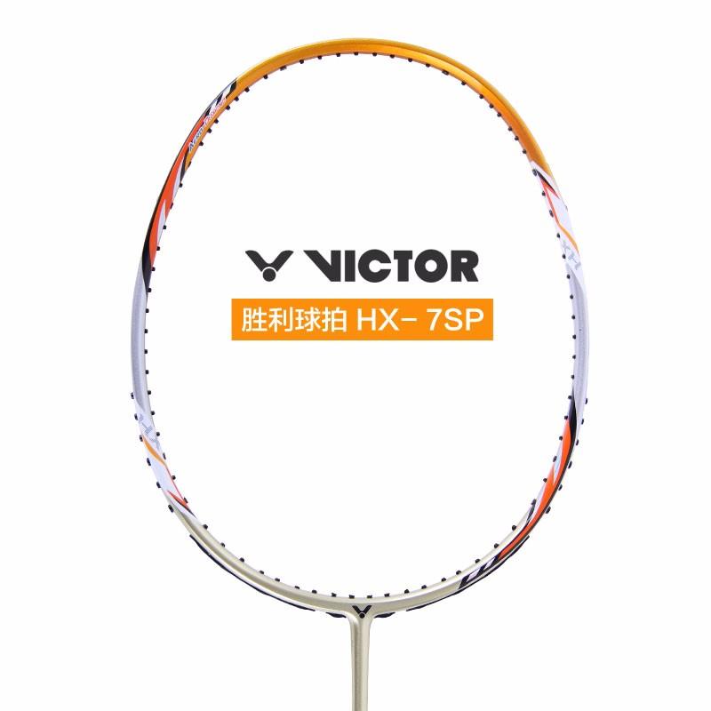 推荐便宜好用羽毛球拍,有什么比较好的羽毛球拍推荐