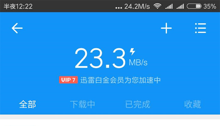 超能课堂,98：为什么我换了路由器上网还是那么慢？