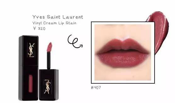 深唇色春夏适合的口红推荐大牌,适合浅唇色的春夏口红