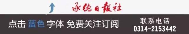 承德新任命一位副市长，同时免去一位副市长职务······7月19日承德新闻速览！