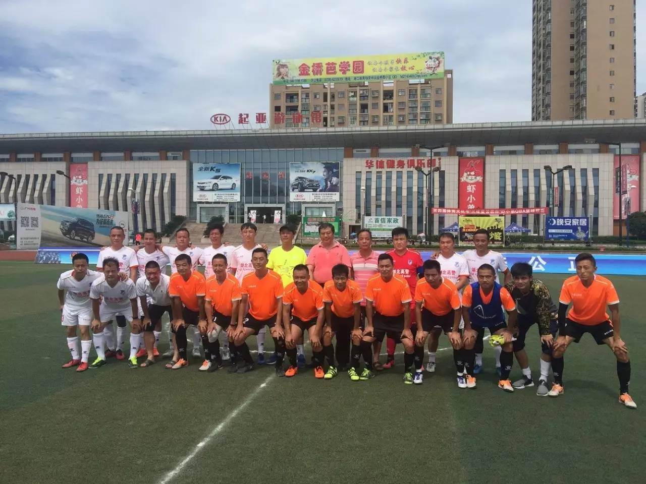 高警五支队,高警支队篮球比赛