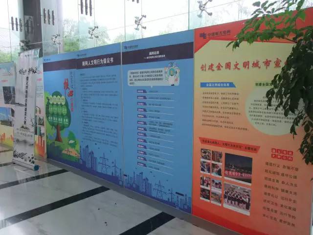 创文有你也有我,创文有我更精彩视频