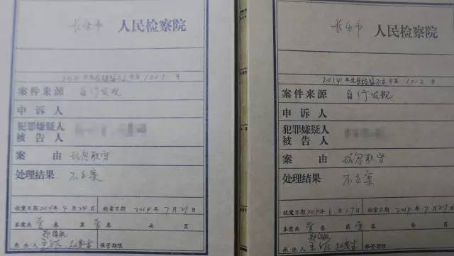 长乐检察院办的“深夜食堂”，这三道“菜”不吃你就亏大了！